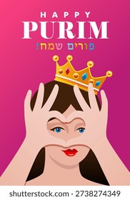 Happy Purim сreative cover with Esther's face and hands folded in a heart shape. Translation - Happy Purim! Vector greeting card design with text and Queen Esther in crown