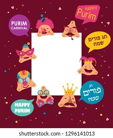 Happy purim greeting card with funny hamantashen- palce for your text- vector illustration