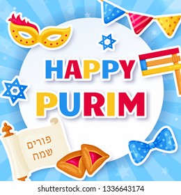 Happy Purim! Greeting card for Jewish holiday. Colorful background with carnival mask, hamantaschen, gragger, Esther scroll and other traditional festive props. Vector illustration.