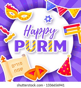 Happy Purim! Greeting card for Jewish holiday. Colorful background with carnival mask, hamantaschen, gragger, Esther scroll and other traditional festive props. Vector illustration.