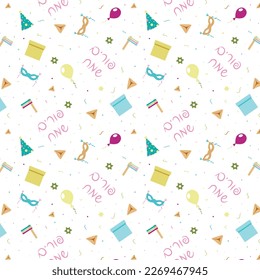 Happy Purim Hag Purim Sameah seamless pattern with traditional elements of the Purim Holiday.