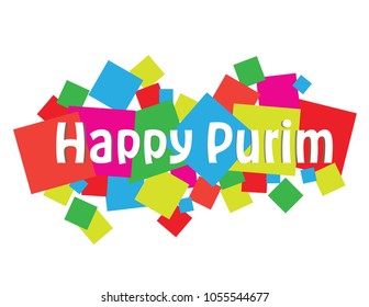 Happy Purim Hebrew Banner