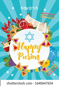 Happy Purim in Hebrew! Colorful vector template with cookies. Jewish holiday. 