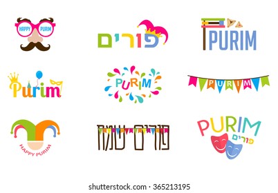 Happy Purim (Hebräisch und Englisch)