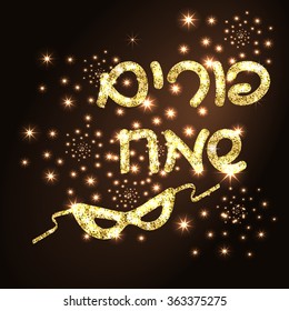 Fröhlicher Purim auf Hebräisch. Goldener violetter Hintergrund. Vektorgrafik.