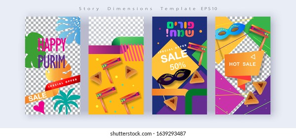 Happy Purim - hebrew text Jewish Holiday Sale Post story banners template set traditional symbols noisemaker grogger gragger, hamantaschen cookies, crown, star of david, festival decoration carnival