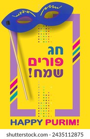 Happy Purim - Hebrew text Jewish Holiday Sale Post story banners template set traditional symbols noisemaker grogger gragger, hamantaschen cookies, crown, star of david, festival decoration carnival