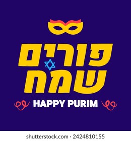 Happy Purim auf Hebräisch. Vector Hebräischer Schriftzug für Purim-Feier-Design