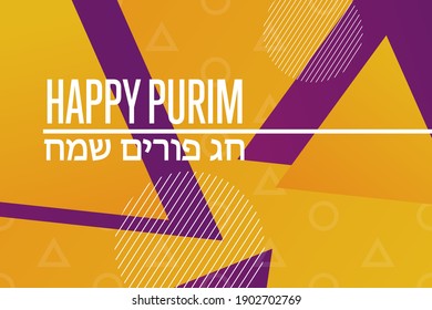 Happy Purim. Inscription happy purim holiday in Hebrew. Holiday concept. Template for background, banner, card, poster with text inscription. Vector EPS10 illustration