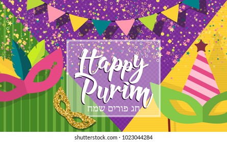 Happy Purim, jewish celebration background. Carnival masks, confetti and calligraphic text. (Happy Purim in Hebrew).