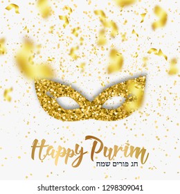 Happy Purim, jewish celebration party background (Happy Purim in Hebrew). Carnival mask made of gold glitter, sparkles, gold confetti, decoration dust and calligraphic text.