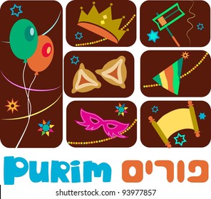 Happy purim, jewish holiday