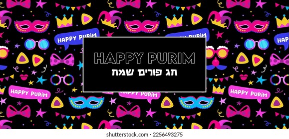 Happy Purim. Jewish holiday background and Carnival funfair banner with Carnival masks and traditional Jewish items. happy Purim in Hebrew .