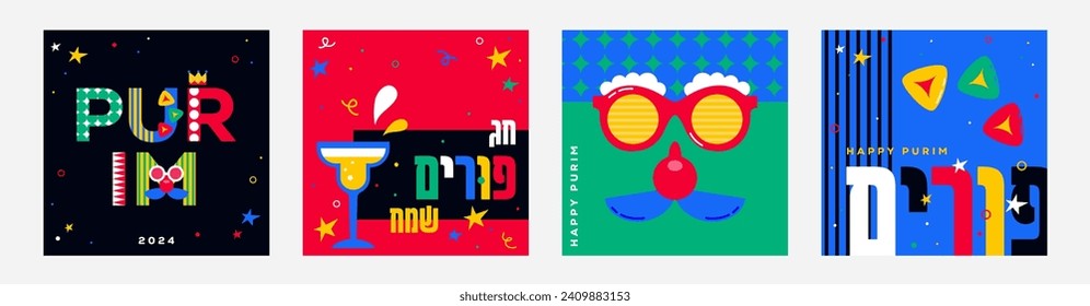 Happy Purim. Jewish holiday background and carnival funfair cards with Carnival masks and traditional Jewish items. happy Purim in Hebrew