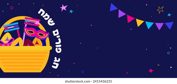 Happy Purim. Jewish holiday background and Carnival funfair banner with Carnival masks and traditional Jewish items. happy Purim in Hebrew .