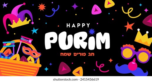 Happy Purim. Jewish holiday background and carnival funfair cards with Carnival masks and traditional Jewish items. happy Purim in Hebrew