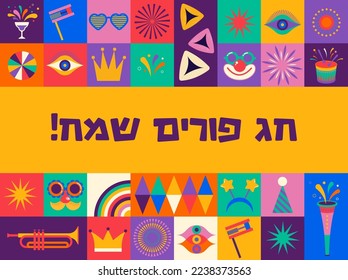 Happy Purim - Jewish holiday, Carnival. Colorful geometric background with splashes, speech bubbles, masks and confetti 