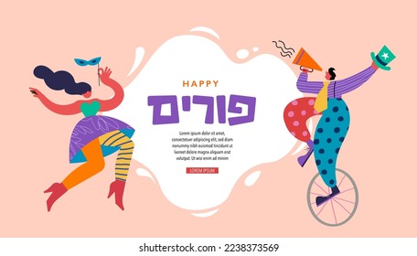 Happy Purim - Jewish holiday, Carnival. Colorful geometric background with abstract people, clowns, musicians, dancers