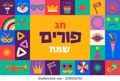 Happy Purim - Jewish holiday, Carnival. Colorful geometric background with splashes, speech bubbles, masks and confetti 