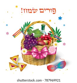 Happy purim jewish holiday greeting card with traditional purim symbols, noisemaker, masque, gragger, hamantaschen cookies, crown, star of david, festival decoration, carnival vector Israel Jerusalem