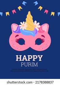 Happy Purim lesser Jewish festival holiday greeting card mockup, flat vector illustration. Purim carnival poster or masquerade party invitation template.