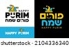 judaism logo