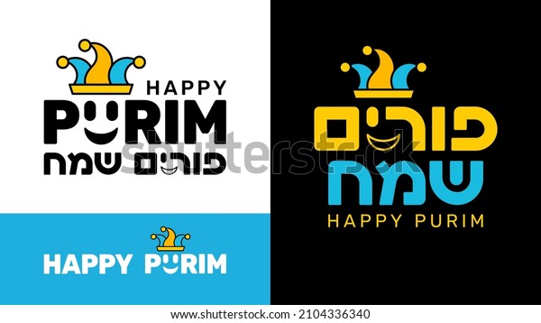 Happy\
Purim lettering in Hebrew. Original Hebrew font logo with smiling\
emoji in jester\'s cap for Jewish holiday Purim. Template for\
postcard, banner, t-shirt, printing products\
design