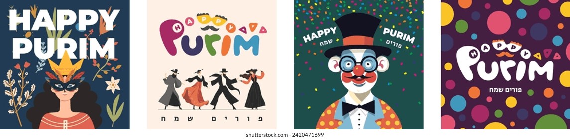 Happy Purim party holiday square banner set. Jewish celebration carnival greeting card. Israel religious festival invitation flyer. Hebrew text translation Happy Purim. Festive fun art drawing design