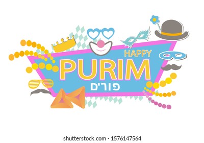 Happy Purim vector. Jewish holiday background with masks, hats, traditional hamantaschen cookies. 