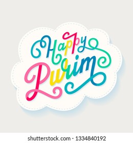 Happy Purim Vector Lettering Illustration For Greeting Card, Invitation, Banner, Poster. EPS 10.