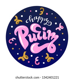 Happy Purim Vector Lettering Illustration For Greeting Card, Invitation, Banner, Poster. EPS 10.