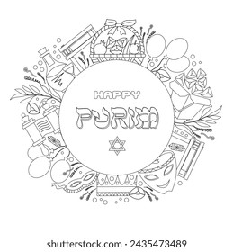 Happy Purim.Anti-stress, coloring page.Hamantaschen cookies, carnival masks, Star of David, ratchet, gifts, balloons, sweets, Torah scroll, crown, fruit basket.