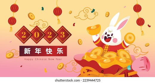 Happy Rabbit In Bag Of Coin And Golden Nugget, Vector, Illustration, Translate : Happy New Year