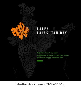 Happy Rajasthan Day Rajasthan Map Typography Stock Vector (Royalty Free ...