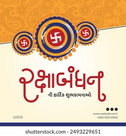 Happy Raksha Bandhan Gujarati Typographic Design Template, eng means Raksha Bandhan