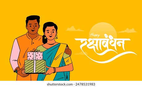 Happy Raksha Bandhan Hindi calligraphy with brother and sister celebrating Indian festival concept editable vector illustration
