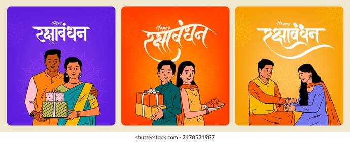 Happy Raksha Bandhan Hindi calligraphy with brother and sister celebrating Indian festival concept editable vector illustration
