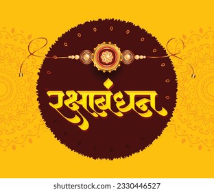 Happy Raksha Bandhan Hindi Text Calligraphy with festive background