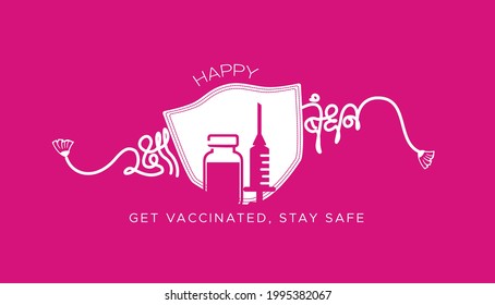 "happy raksha bandhan" Hindi typography. Rakhi, Indian brother and sister festival concept with corona covid 19 safety mask and Vaccine