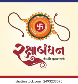 Happy Raksha Bandhan Post design with Gujarati art, Creative Rakhi illustration