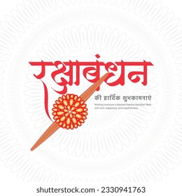 Happy Raksha Bandhan social media post template in the Hindi language with Hindi calligraphy,  Rakshabandhan ki hardik shubhkamnaye means Happy Rakshabandhan, Rakhi Festival, Indian Festival,