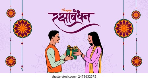 Happy Raksha Bandhan Text in Hindi with brother and celebrate Raksha Bandhan festival vector illustration website banner template
