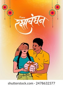 Feliz Raksha Bandhan Texto en hindi con su hermano y celebrar Raksha Bandhan festival Ilustración vectorial Sitio web Anuncio Plantilla
