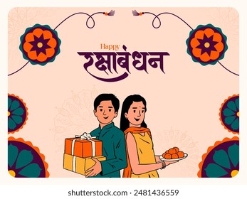 Happy Raksha Bandhan Text in Hindi with brother and celebrate the Raksha Bandhan festival vector illustration website banner template