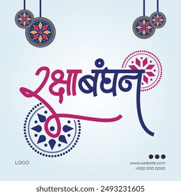 Happy Raksha Bandhan Text in Hindi with celebrate the Raksha Bandhan festival vector.