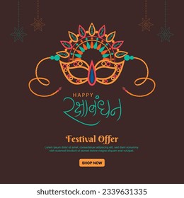Happy Rakshabandhan Template I Vector