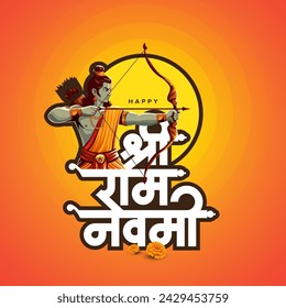 Happy Ram Navami Background with Writing Hindi Text Typography meaning Ram Navami