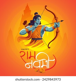 Fondo de Ram Navami feliz con la escritura de tipografía de texto en hindi que significa Ram Navami