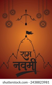 Happy Ram Navami cultural Banner Hindu festival vertical post wishes celebration card Ram Navami celebration background, Yellow Beige Background Indian Hinduism Festival Social Media Banner