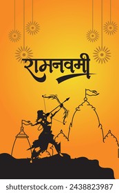 Happy Ram Navami cultural Banner Hindu festival vertical post wishes celebration card Ram Navami celebration background, Yellow Beige Background Indian Hinduism Festival Social Media Banner